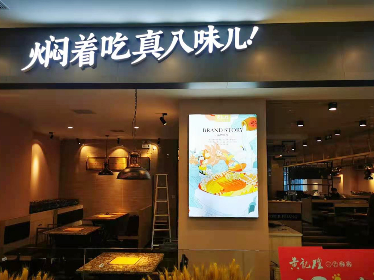12.5湖南瀏陽黃記煌整改后隆重開業(yè)！(圖17)