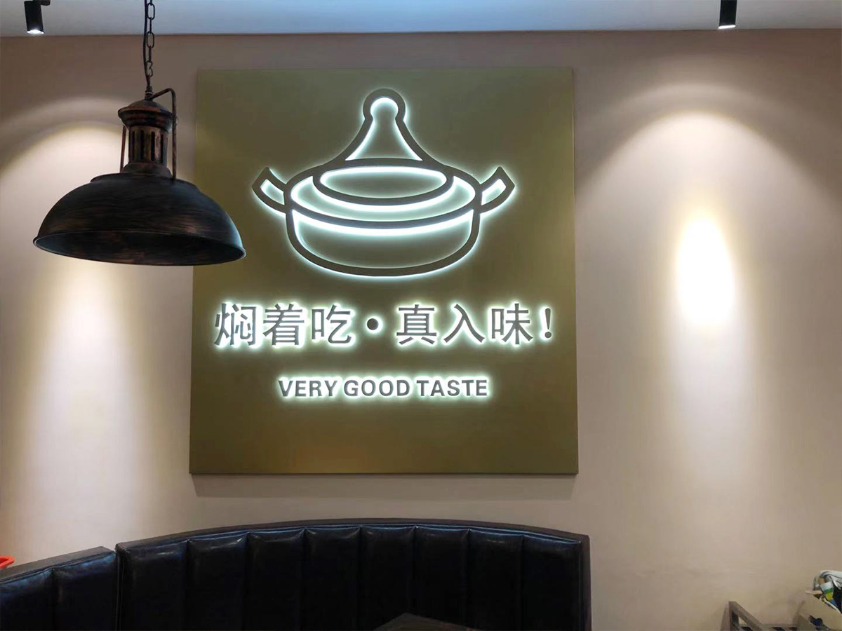 12.5湖南瀏陽黃記煌整改后隆重開業(yè)！(圖11)